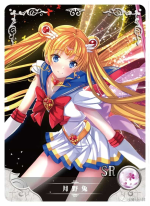 NS-05-M02-64 Sailor Moon | Sailor Moon